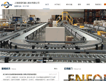 Tablet Screenshot of enfon.com.cn